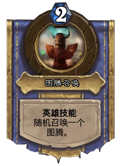 英雄大作战无限技能卡