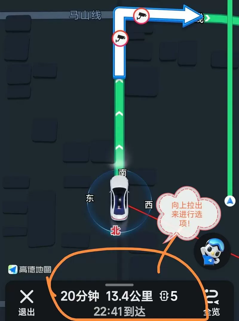 高德地图需要摄像头权限怎么打开