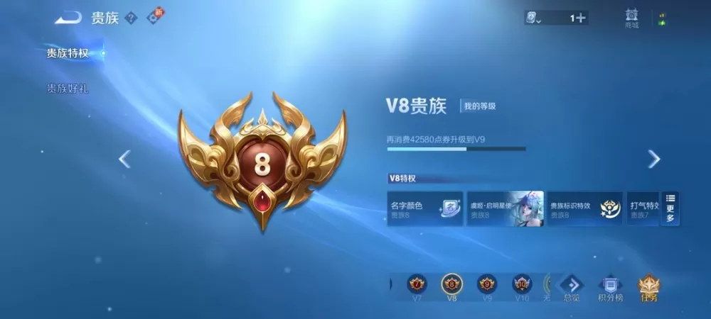 弈城和野狐段位比较