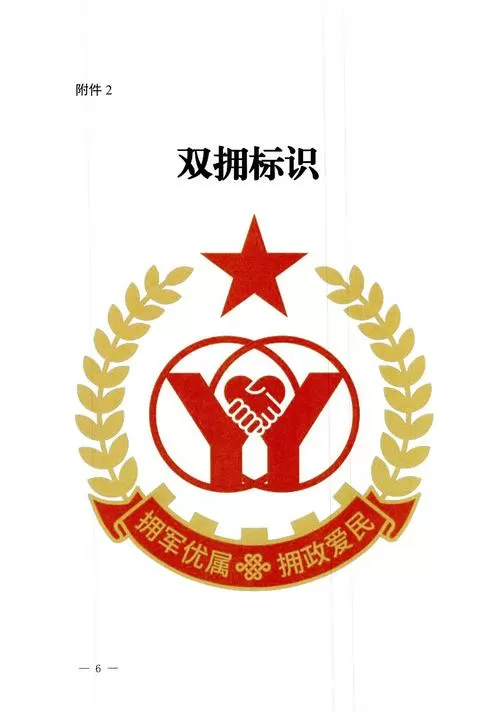 援用和援引的区别