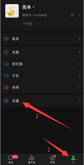 手机黑色了怎么恢复正常颜色