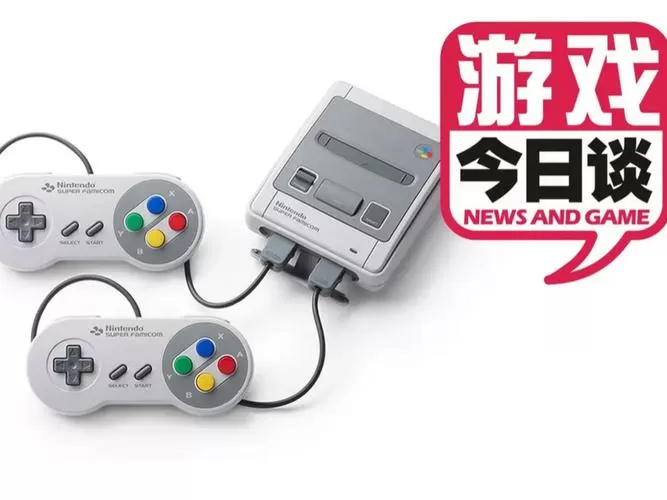 sfc手机模拟器图标