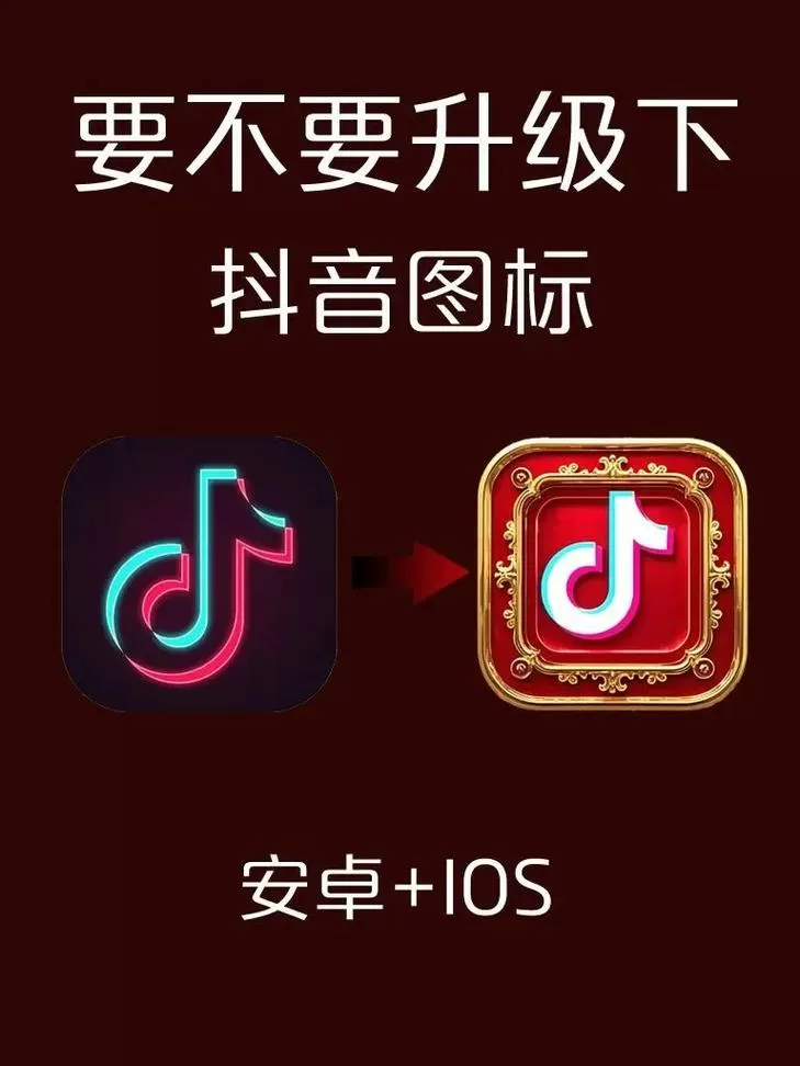 苹果抖音检查更新在哪