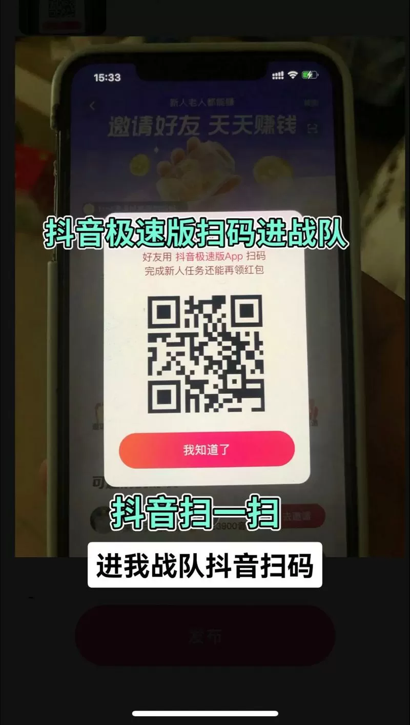 抖音极速版签到在哪里