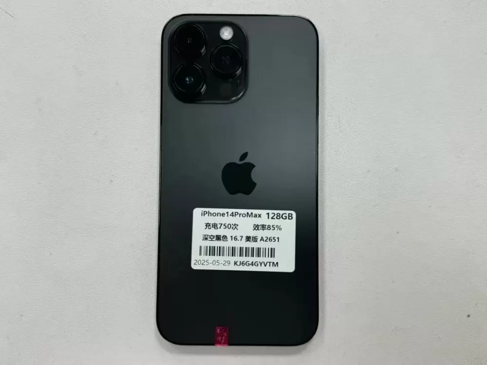 苹果14pm是最受欢迎的手机吗