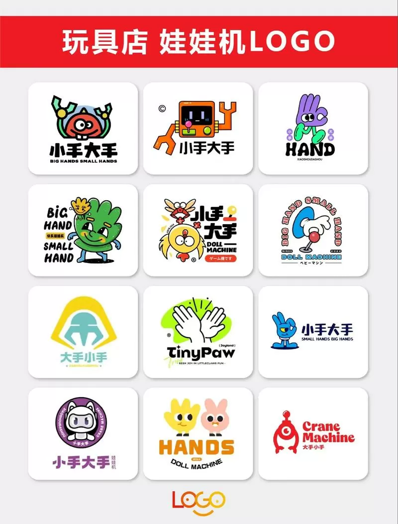挠痒痒的痒怎么写截图