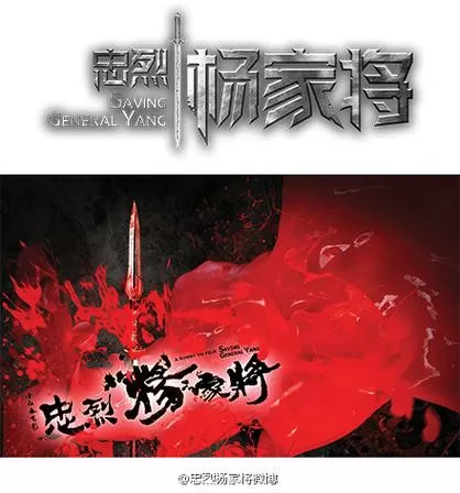 杨家将外传v2.1隐藏英雄