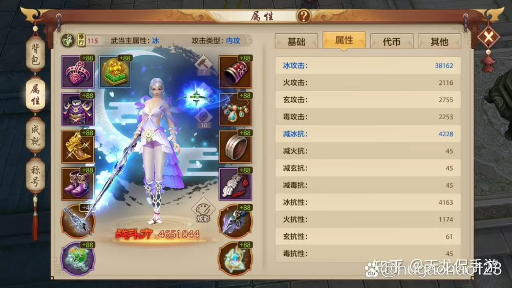 天龙八部荣耀版减抗与抗性