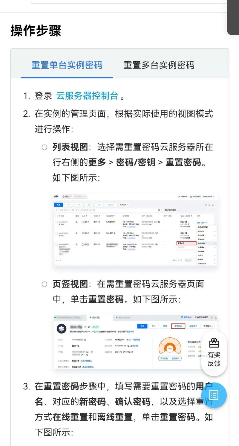 与服务器的连接被重置怎么解决