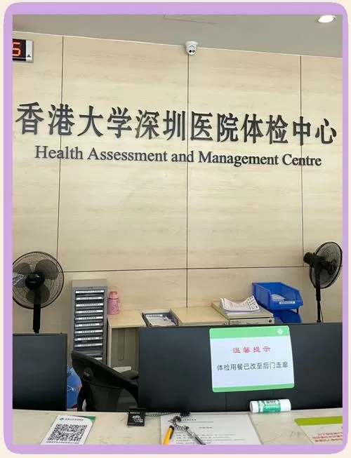 港大医院能现场挂号吗