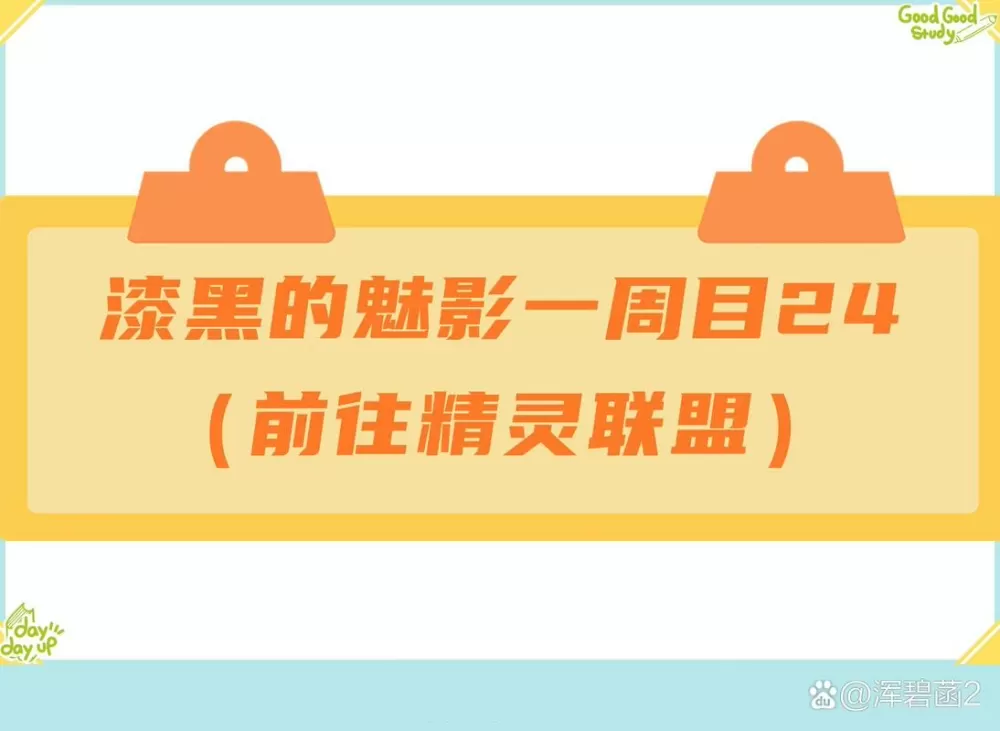 漆黑的魅影小鸡模拟器金手指