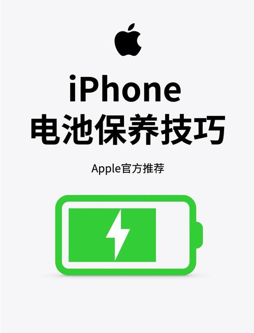 苹果为什么不搞大电池