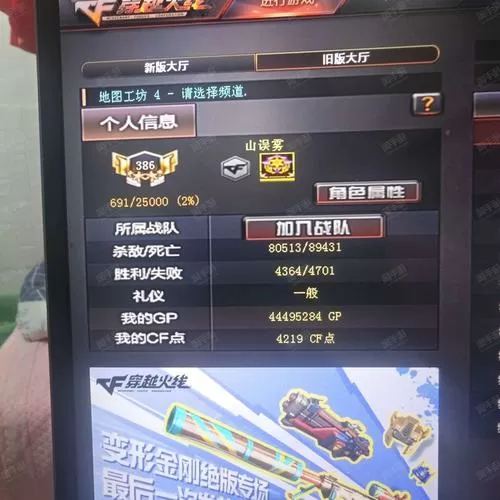枪战英雄内置功能菜单直装版