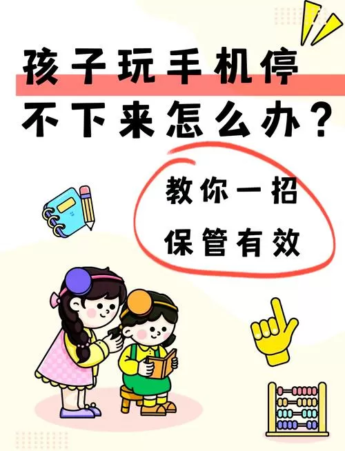 vivo未成年保护模式怎么解除