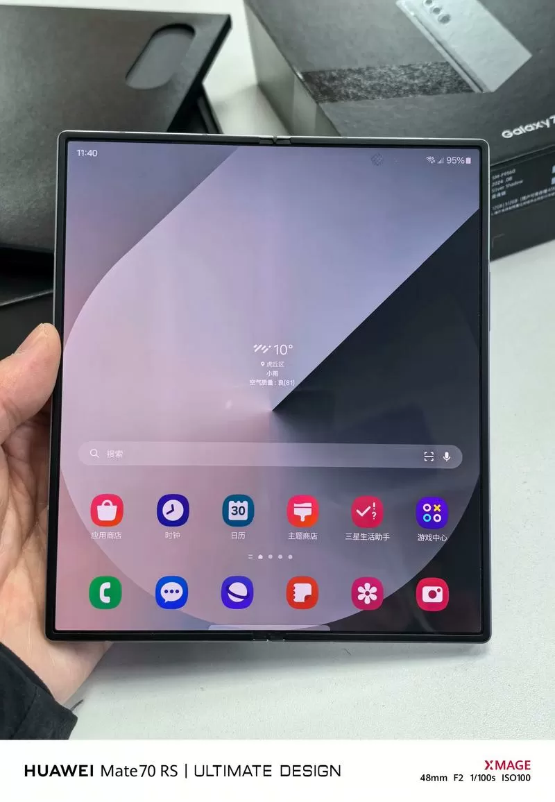 三星fold激活教程