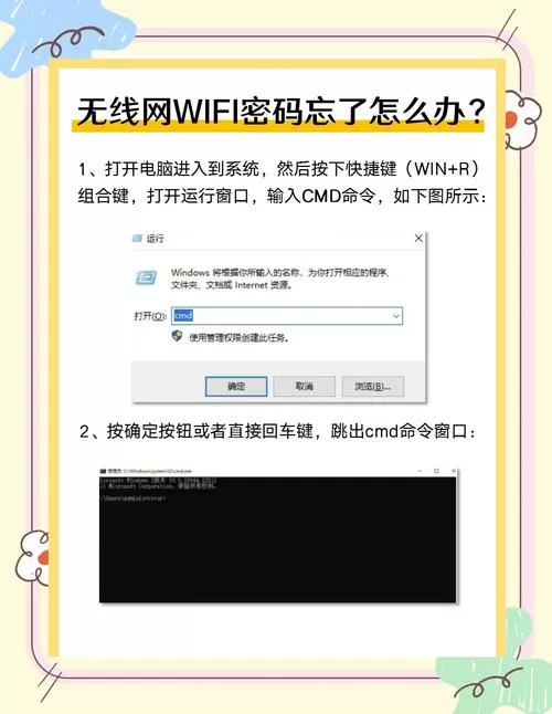 路由器登录密码忘了怎么找回