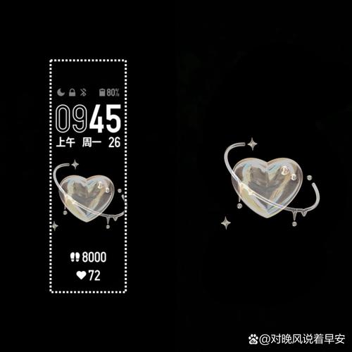 小米手环3表盘皮肤