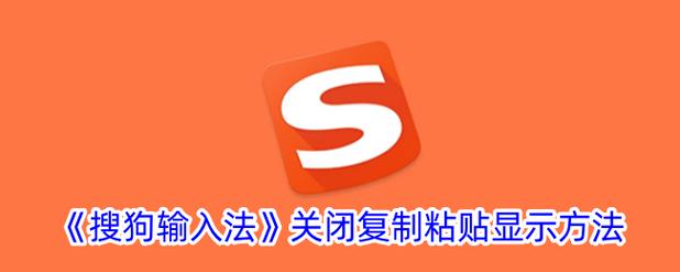 解除电脑复制粘贴锁定