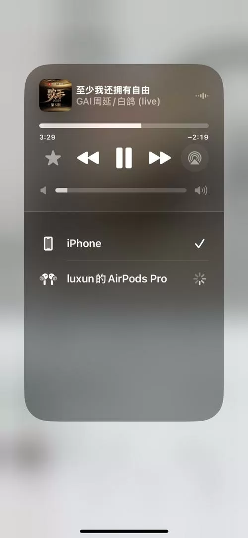 蓝牙音响控制不了音量