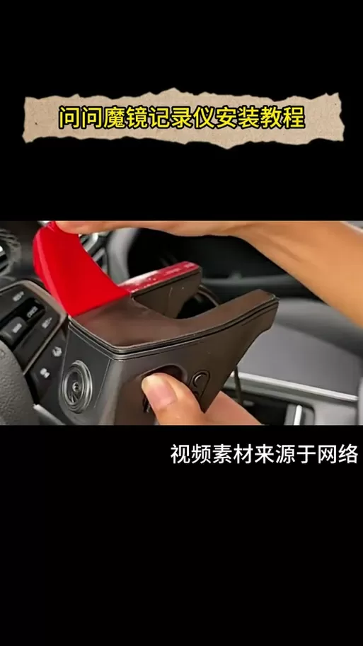 电信魔镜慧眼监控摄像头怎么解绑