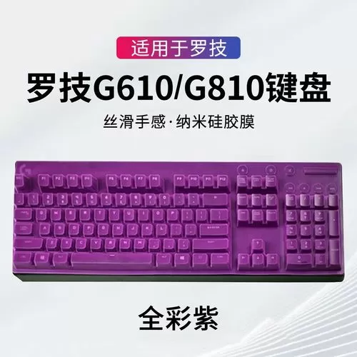 罗技g610键盘突然不能打字