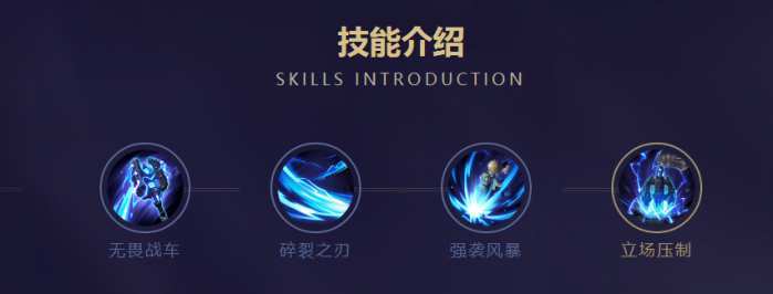 狂铁先学一技能还是二技能截图