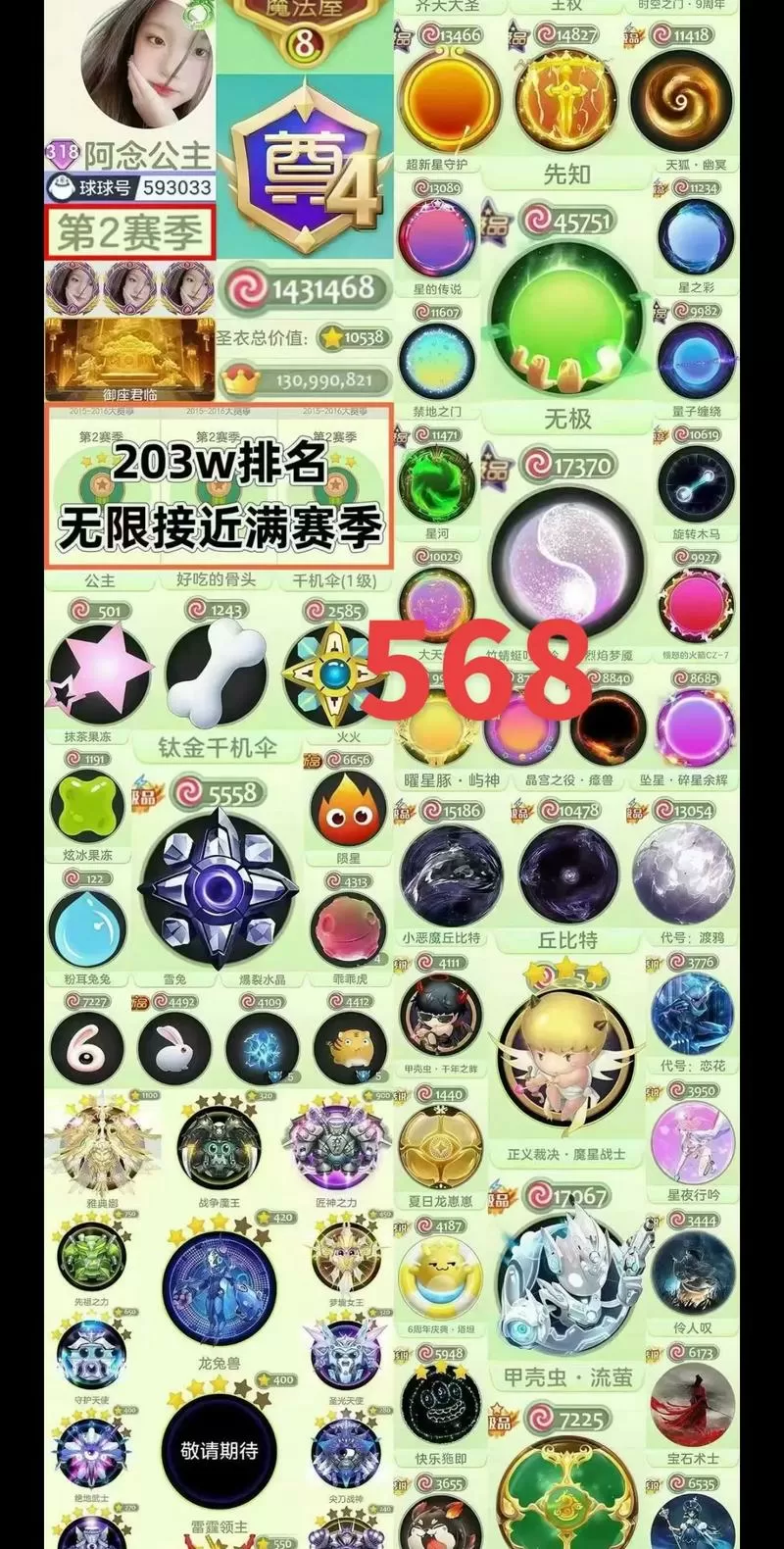 球球大作战低价自助下单网站