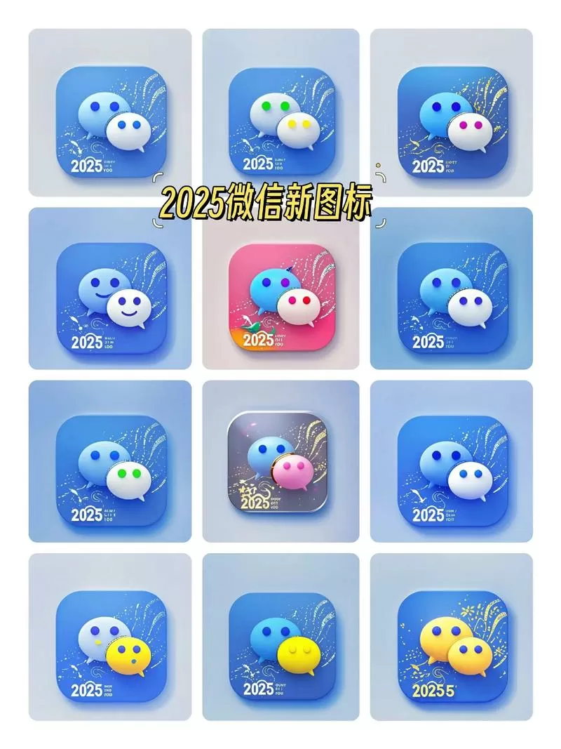 缤纷好友2025最新破解版