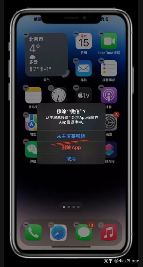 应用商店删除了怎么下载回来