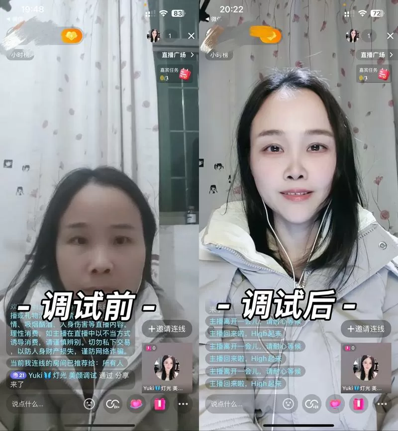 苹果抖音美颜和安卓抖音美颜不一样吗免卡密码