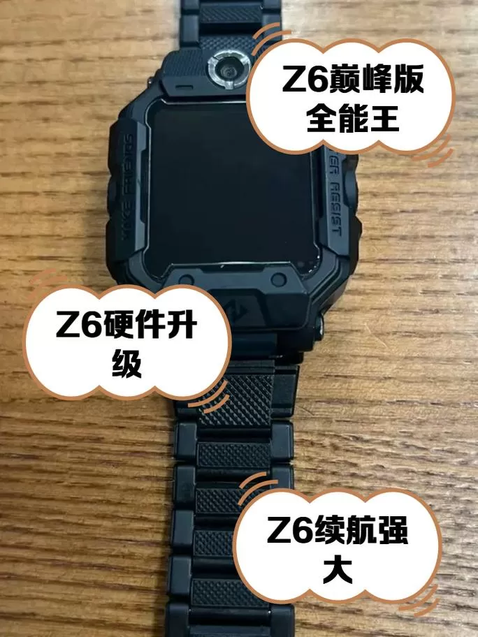 小天才隐藏游戏密码z6巅峰版怎么用