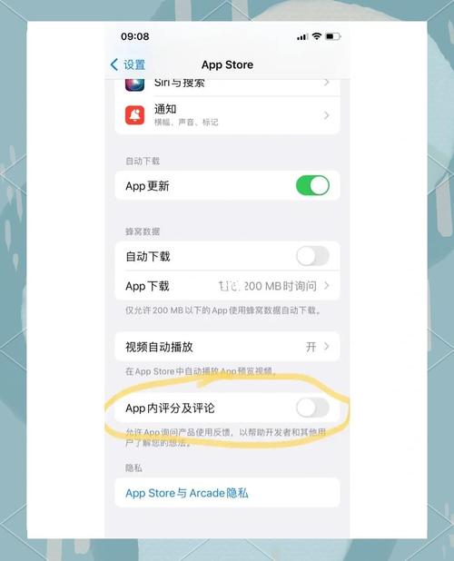 苹果安全模式怎么解除
