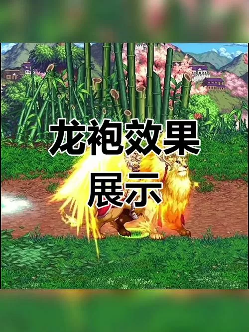 dnf天空特效触发条件