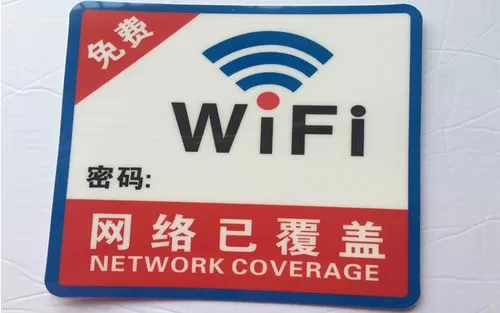 乡下怎么装wifi