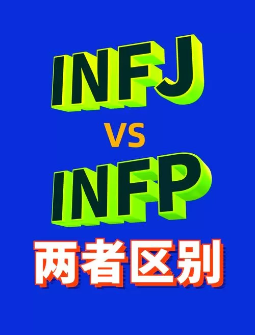 infuse和infuse pro的区别