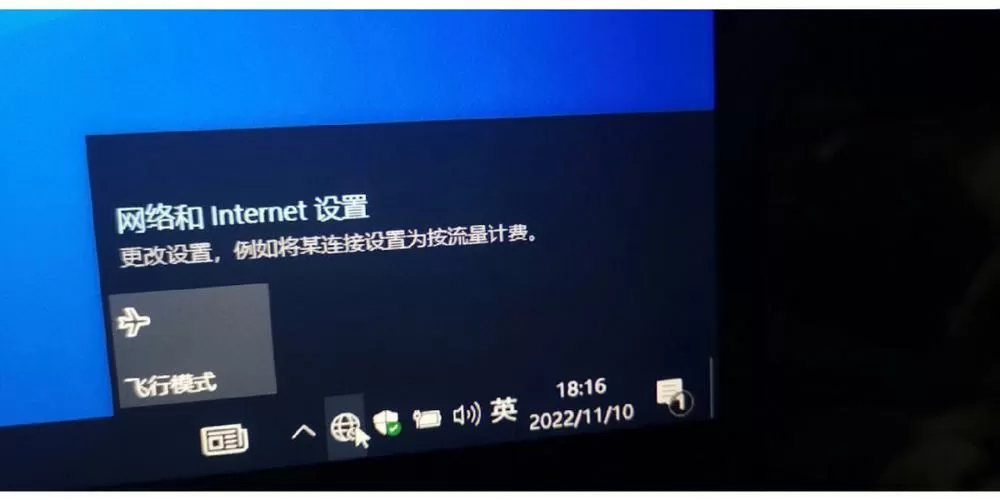 win10电脑找不到无线设备