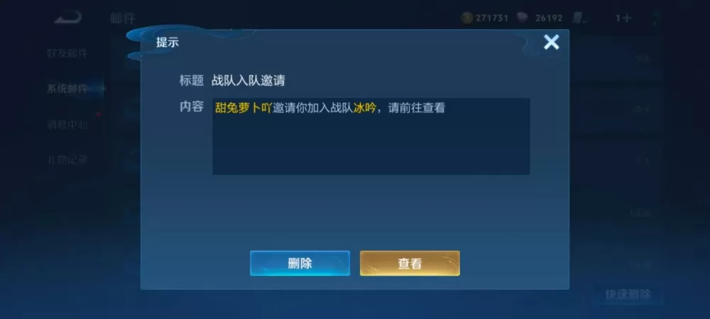 王者莫名其妙20多个访问