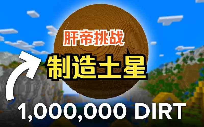我的世界白皮肝帝