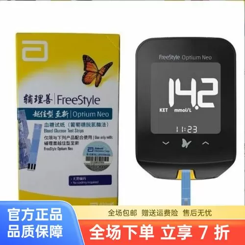 雅培辅理善血糖仪视频
