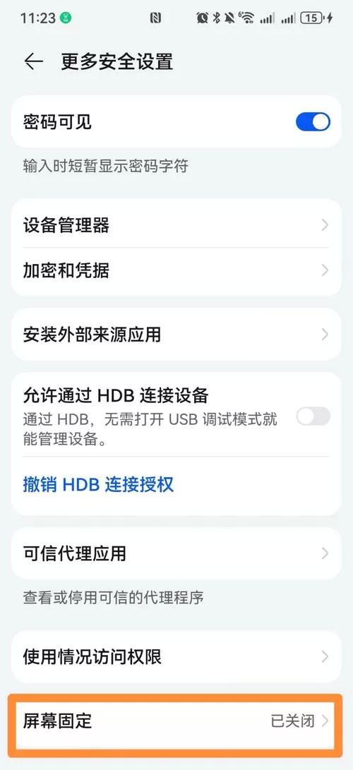 如何解除桌面布局锁定