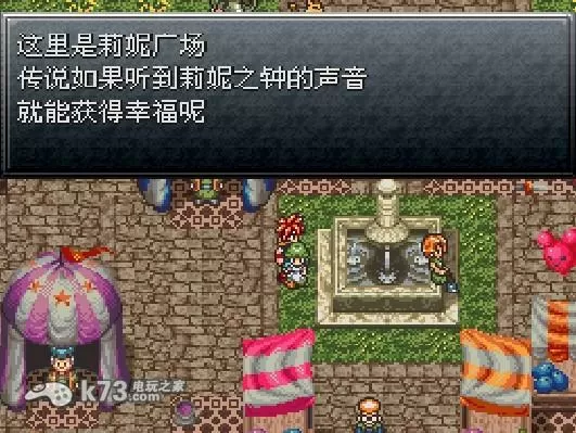 时空之轮破解版内置菜单