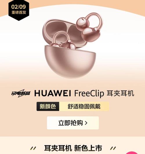 华为耳机正品查询官网入口