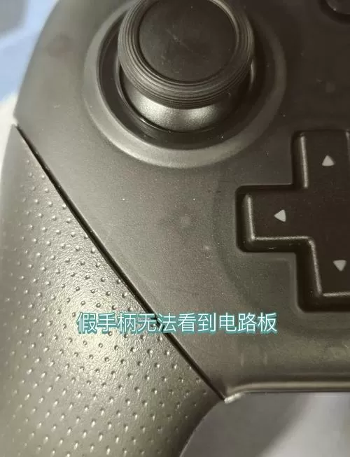 ps4手柄背后序列号可以查真假吗?