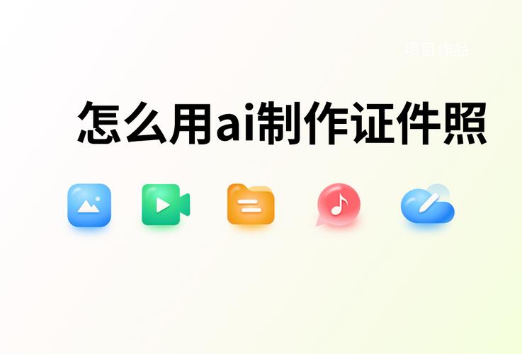 做一张假的身份证软件