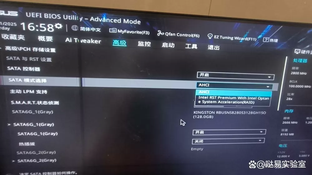 华硕主板一开机就bios设置