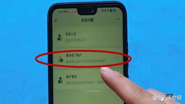 校友邦一旦绑定了微信怎么解绑