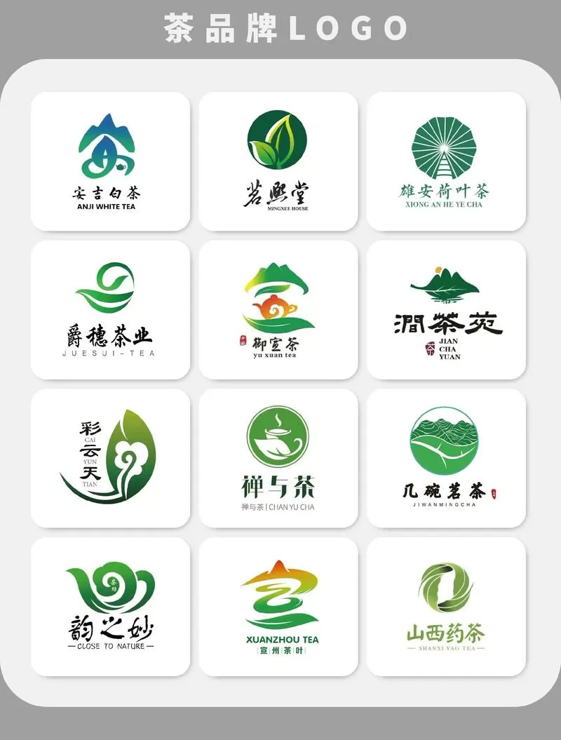 茶叶论坛