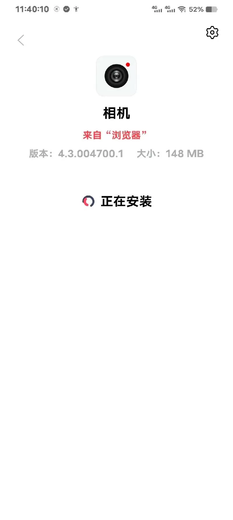 vivo外来软件安装不了