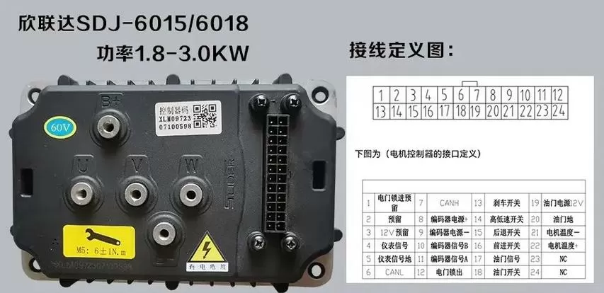 欣联达控制器接线图解