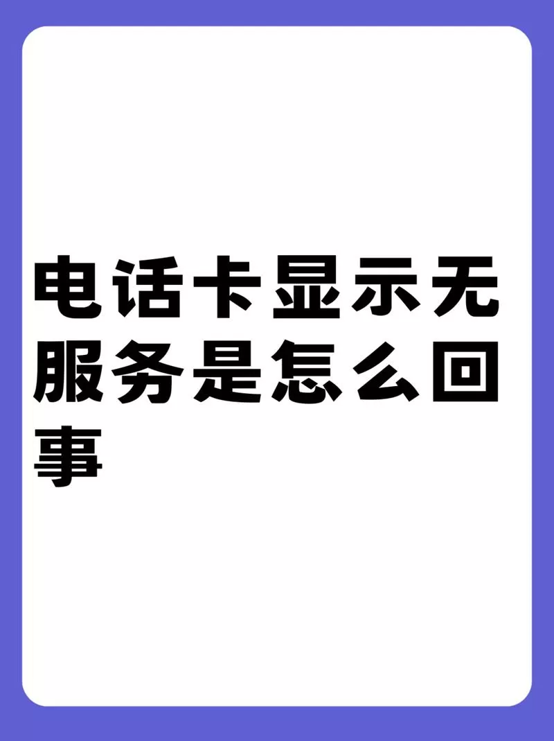 老人办银行卡没有手机号可以办理吗